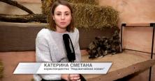 У Києві у рідкісного вимираючого виду тварин народилися дитинчата