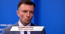 Батьки хлопця, якого випадково застрелив поліцейський, вимагають справедливого суду (відео)