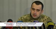 На Львівщині офіцери викрадали зброю (відео)