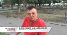 П'яний полковник у Києві, зі стріляниною, скаржився на поліцейських дружині (відео)