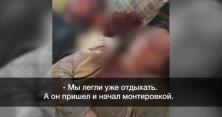 Бив ломом: На Донеччині чоловік познущався з друзів (відео)
