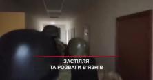 Повії та наркотики: конвоїри влаштували для в'язнів розваги у приміщенні суду (відео)