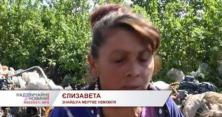 Подробиці трагедії на львівському сміттєзвалищі (відео)