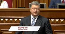Судовій реформі бути: президент підписав проект змін до Конституції в частині правосуддя (відео)