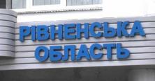 На Рівненщини просто в городі селянин знайшов розчленоване тіло