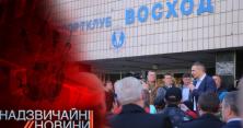 У Києві планують знести спорткомплекс, аби побудувати кілька висоток (відео)