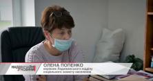 На Черкащині служба соцзахисту відмовила лежачій хворій у допомозі (відео)