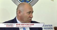 Як прокурор Луганщини став прокурором Львівщини (відео)