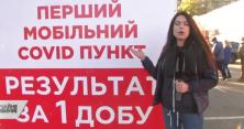 У Києві збунтувалися проти будівельного вагончика, у якому беруть тести на ковід (відео)