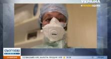 Українська медсестра, яка працює в італійському госпіталі, поборола коронавірус (відео)
