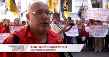 У Києві біля МОЗу медики вийшли на акцію протесту (відео)