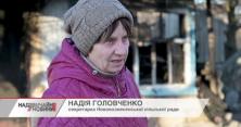 На Львівщині жінка живцем спалила чоловіка-тирана (відео)