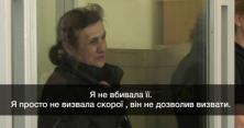 На Житомирщині судять батька-вбивцю (відео)