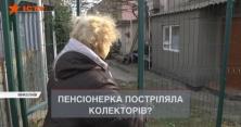 Стрілянина у Миколаєві: Як колектори вибивають неіснуючі борги (відео)