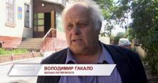 На Тернопільщині вбили бійця АТО (відео)