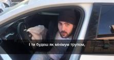 Батько скандального Бузинарського досі не відповів за стрілянину та бійку з далекобійниками на Рівненщині (відео)