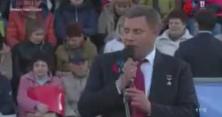 Ватажок терористів Захарченко ненароком "визнав", що Донецьк окупований (відео)