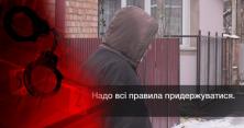 У Вінниці у приватному будинку знайшли мертвими господаря і двох квартирантів (відео)