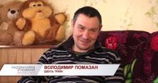 Надзвичайне потрійне щастя прийшло в родину на Сумщині