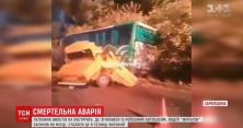 Смертельна аварія у Харкова: кадри з місця трагедії (Відео)