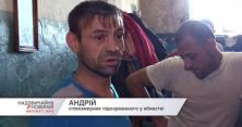 Подробиці страшного вбивства в Одеському СІЗО (відео)