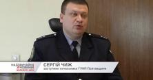 На Полтавщині вбивця сховав труп жертви у сусідньому будинку (відео)