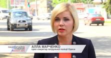 В Одесі сталася масова бійка: копу зламали ніс (відео)