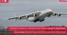 Прибуття українського літака Ан-225 до Варшави порівняли з візитом Папи Римського (відео)