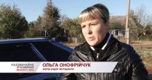 Винуватець ДТП на Вінниччині, в якій постраждали діти, може уникнути відповідальності (відео)