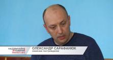 Через закон Савченко вбивця двох людей проведе за ґратами 8 років (відео)