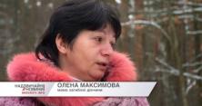 На Житомирщині черговий "мажор" збив дівчину і кинув помирати (відео)