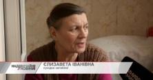 У Києві син застрелив матір (відео)