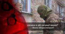 Лезо потрапило у печінку: на Миколаївщині жінка зарізала чоловіка, який намагався її зґвалтувати, його ж ножем (відео)