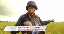 Спадок від сепаратистів: 15 років і купа грошей на розмінування (відео)