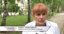 На Дніпропетровщині у дитячому садочку потруїлися діти (відео)