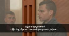 На Київщині син жорстоко вбив коханця матері (відео)