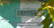 На Одещині 47-річний чоловік знищив цілу родину (відео)