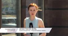 З'явилися нові подробиці вбивства депутата у Черкасах (відео)