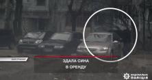 Матір здала сина в оренду жебракам за 600 гривень (відео)