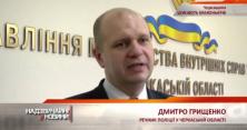 Розшукують банду браконьєрів з рекордним уловом