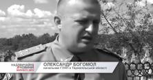 Подробиці розстрілу поліцейських та жінки на Тернопільщині (відео)
