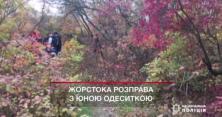В Одесі 15-літній рецидивіст зґвалтував та вбив 14-літню дівчинку (відео)