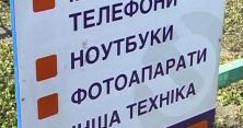 В Україні є бізнес, який не контролюється державою (відео)