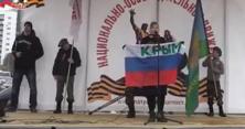 Відео російської пропаганди щодо України