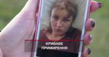 Бив та виривав волосся на очах у дитини - сімейна драма на Полтавщині (відео)