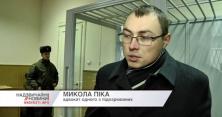 На Львівщині суд відпустив "перевертнів у погонах" (відео)