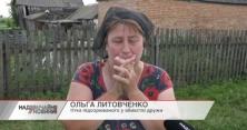 На Полтавщині забили виховательку дитячого садочку (відео)