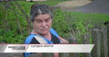 Рештки спалив: на Черкащині чоловік жорстоко вбив дружину (відео)