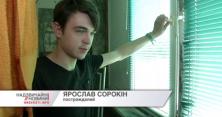 У Києві зловмисники з Грузії викрадали навіть брудну білизну (відео)