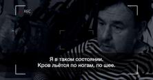 У Києві квартирантка порізала господаря квартири (відео)